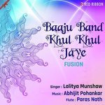 Abhijit Pohankar Songs MP3 Download
